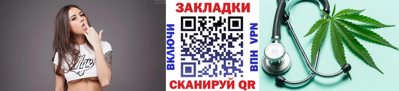 Купить наркоту Боготол МДМА КОКАИН Гашиш КЕТАМИН Марихуана A-PVP Меф