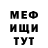 МЕТАДОН белоснежный Jay Brower