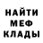 Первитин кристалл Zack OFF