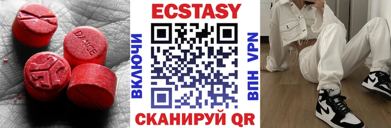 ЭКСТАЗИ 300 mg  блэк спрут маркетплейс  Боготол 