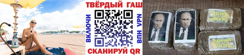 MEGA маркетплейс  цены   Боготол  Гашиш hashish 