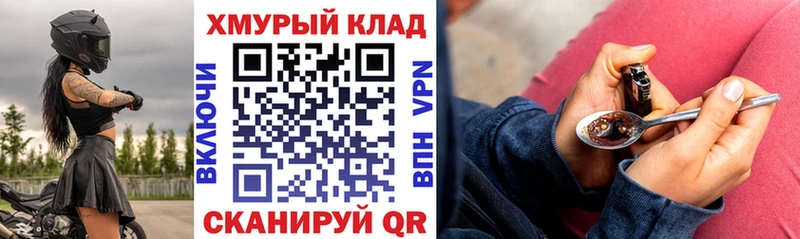 сколько стоит Боготол ГЕРОИН хмурый