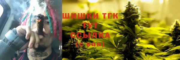 MESCALINE Арсеньев