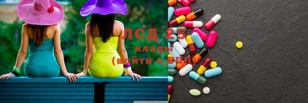 MESCALINE Арсеньев