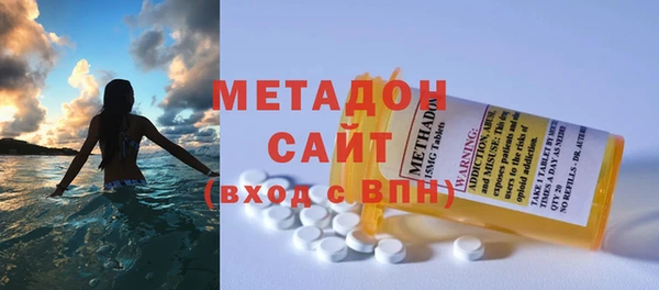 MESCALINE Арсеньев