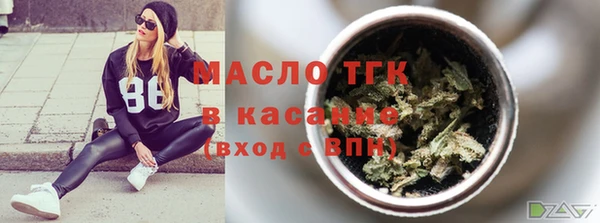 MESCALINE Арсеньев