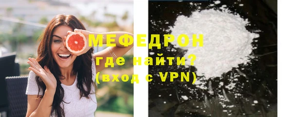 MESCALINE Арсеньев