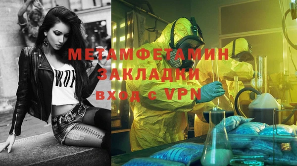 MESCALINE Арсеньев