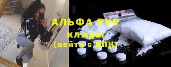 apvp Армянск