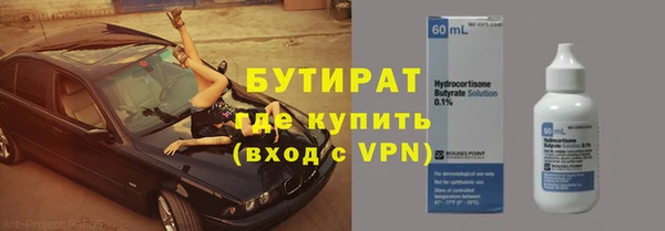 apvp Армянск