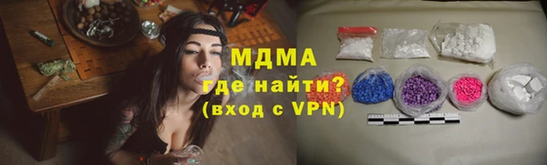 MESCALINE Арсеньев