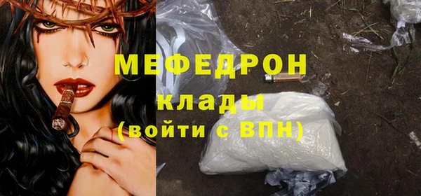 MESCALINE Арсеньев