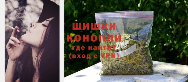 MESCALINE Арсеньев