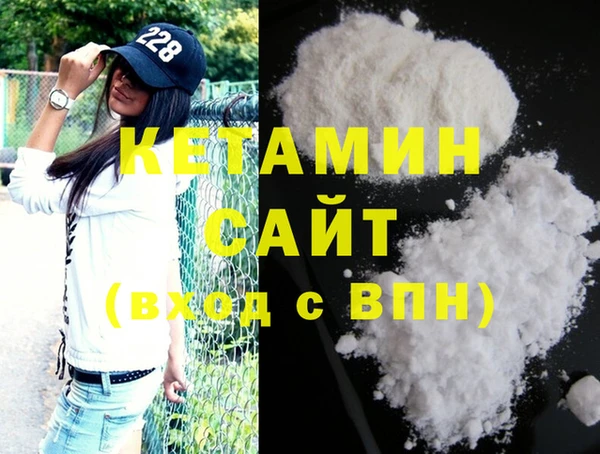 MESCALINE Арсеньев
