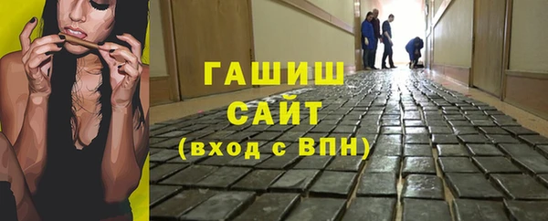 apvp Армянск
