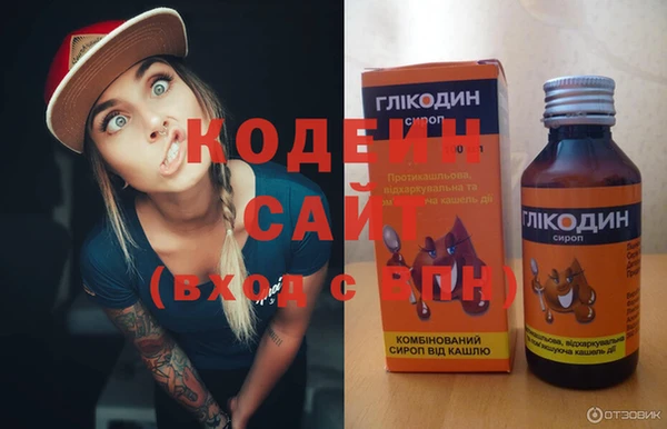 MESCALINE Арсеньев