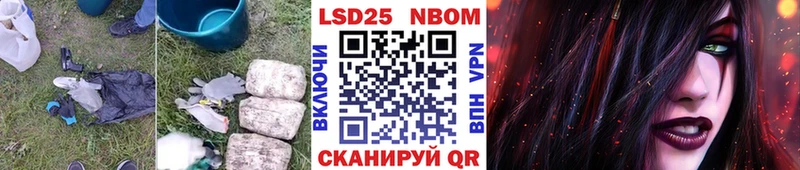 хочу наркоту  Боготол  Лсд 25 экстази ecstasy 
