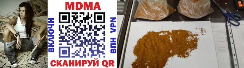МДМА кристаллы  Боготол 