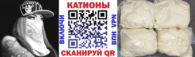 ссылка на мегу ONION  где купить   Боготол  Меф мука 