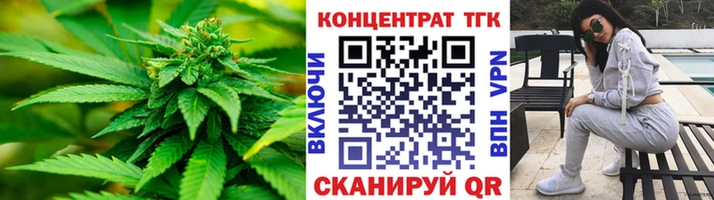 Дистиллят ТГК THC oil  OMG ссылки  Боготол  как найти наркотики 